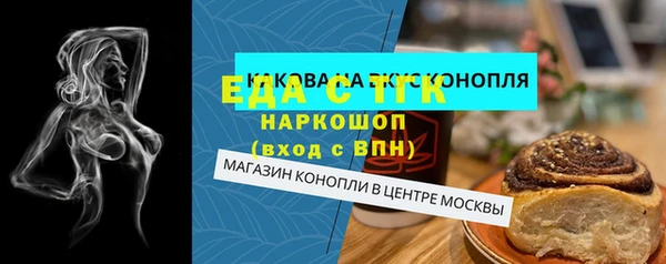 стафф Богородицк