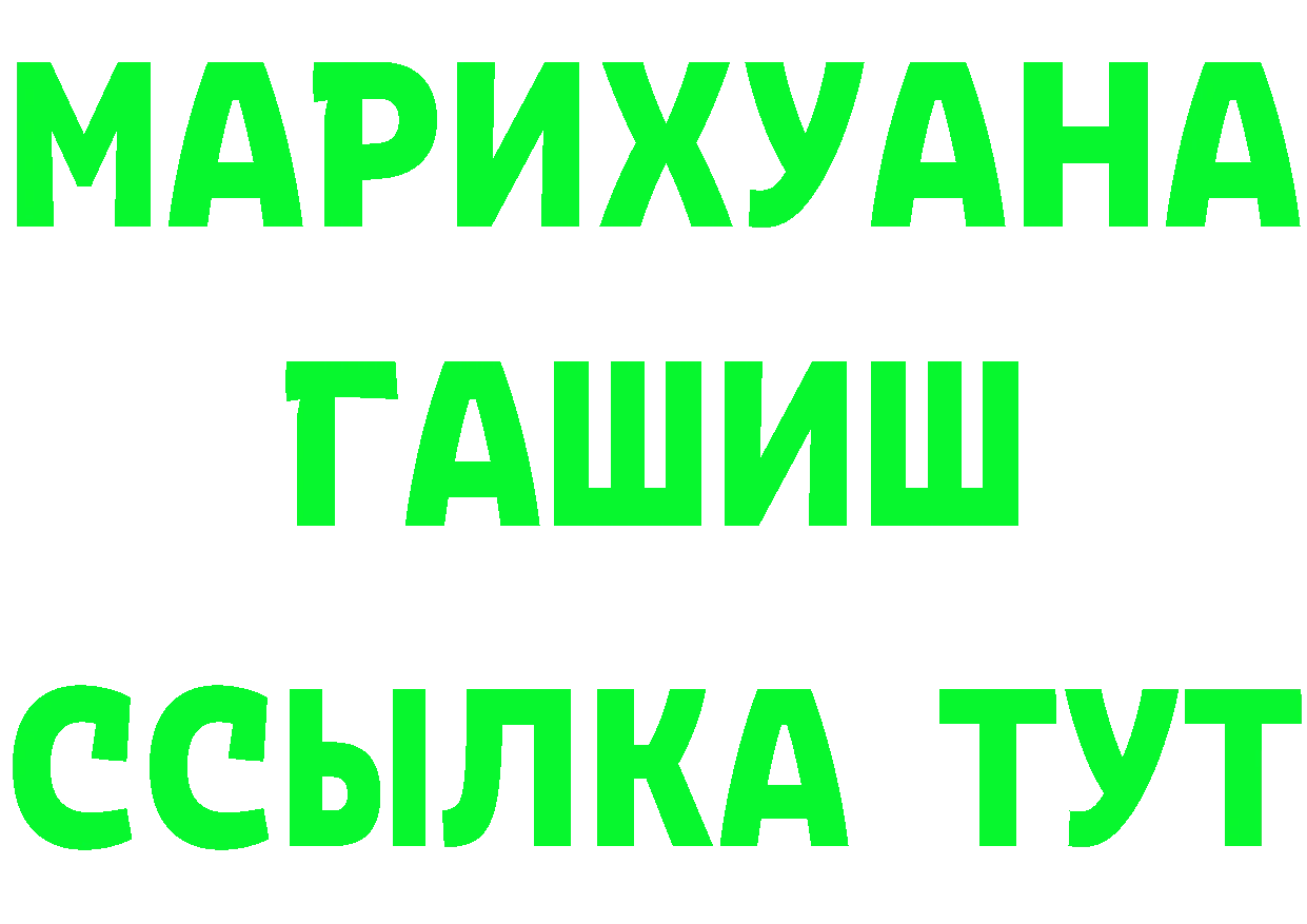 Кетамин VHQ как войти shop блэк спрут Североморск