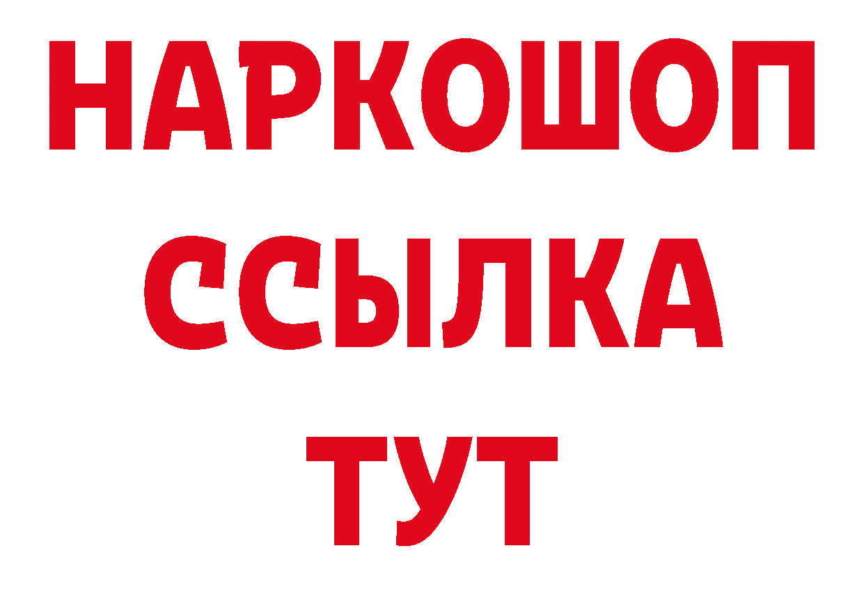 Купить закладку дарк нет клад Североморск