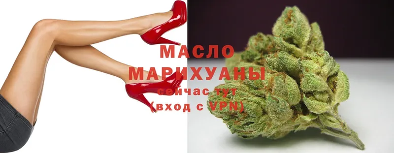 МЕГА зеркало  Североморск  Дистиллят ТГК Wax 